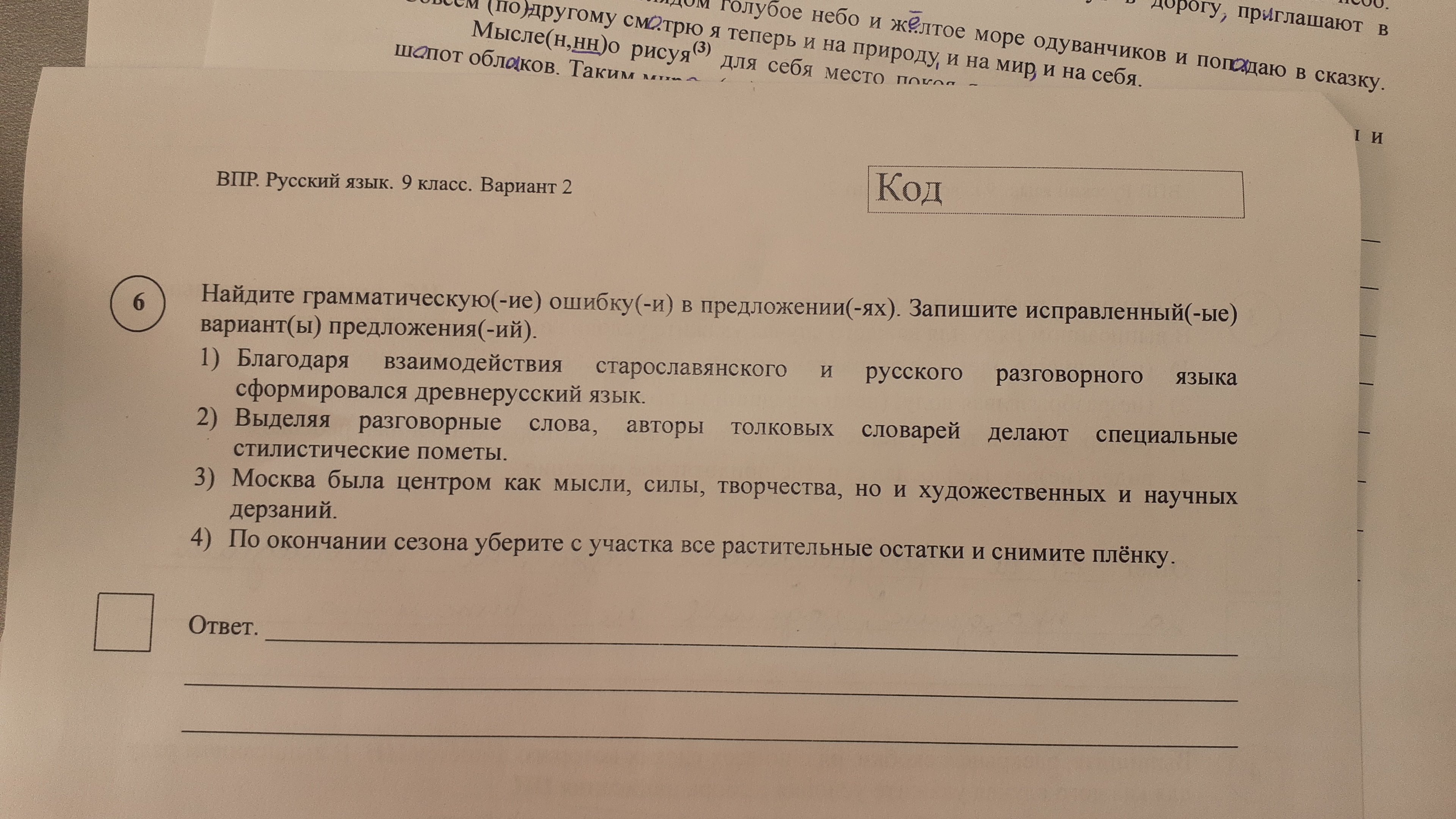 Выполнил план посылай всех нахуй не выполнил посылай всех в пизду