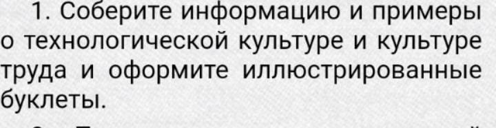 Соберите информацию и картинки об известном месте в большом городе твоей страны на английском языке