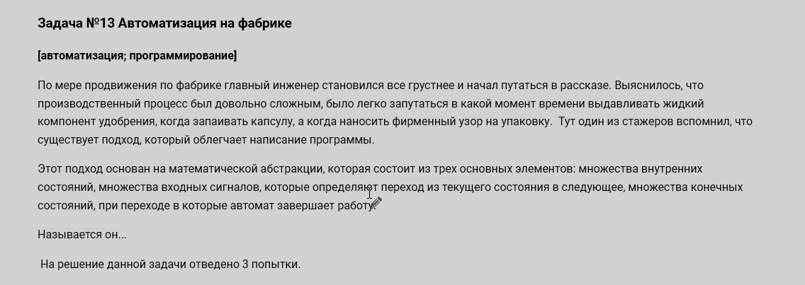 По крайней мере один из входных двоичных файлов журнала содержит менее чем два образца данных