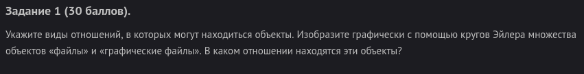 Укажите правильный ответ текстовые файлы могут быть объявлены следующим образом