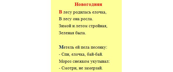 Создать рекламный проспект по образцу средствами рисования word