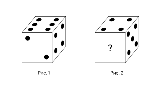 Обычный кубик игральный. Сколько сторон у игрального кубика. 2 Игральных кубика суммы. Кубики на гранях которого картинки для составления предложения.