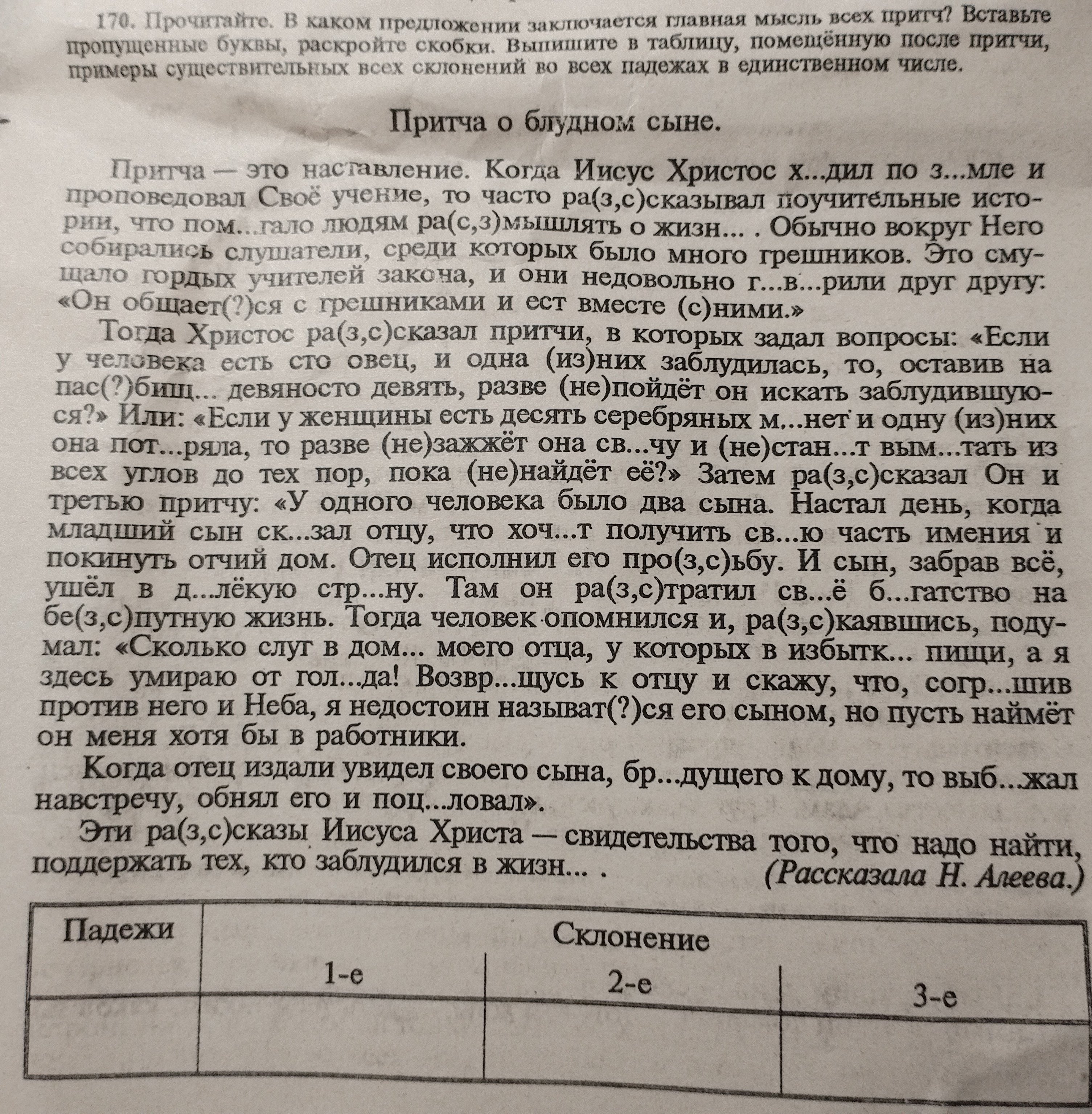 Что то сегодня голова не работает не вся конечно есть могу картинки