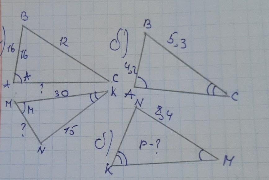 Треугольники abc и mpk. Треугольники АВС И МNK на рисунках 258а,б подобны угол а равен углу м. 190 На рисунке изображены треугольники АВС И МНК ответы. По рисунку а+б+с=280 Найдите с. Найти CBF И CDB 6а рисунке 4.